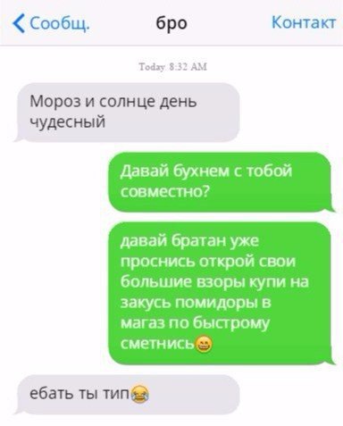 Ужасы и приколы из соцсетей 18+