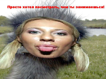 Фотожаба: Ксюша Собчак