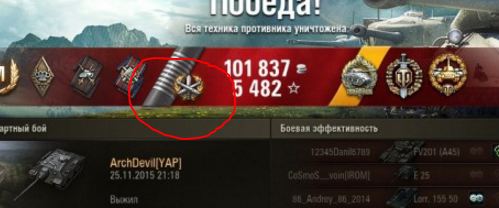 Wargaming 29