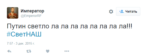 Владимир Путин прибыл в Симферополь