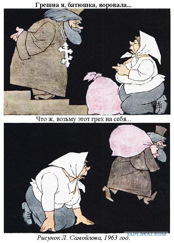 Вспоминаем СССР: мифы и правда