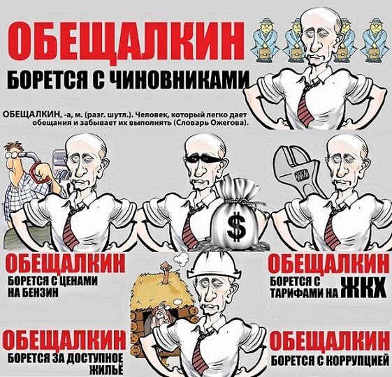 Было смешно. Пресс-конференция Путина