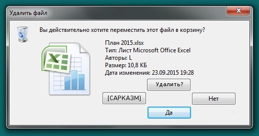 Fallout 4, Бостон