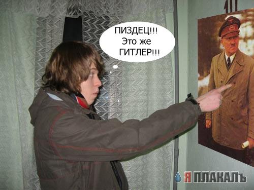 фотожаба "ПАЛЕЦ"