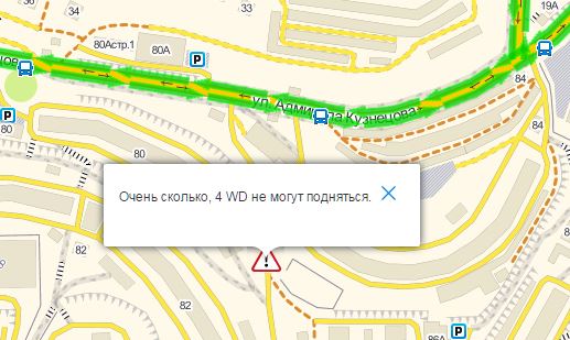 А во Владивостоке снова снежок