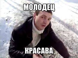 Сгори в аду!