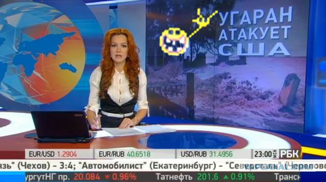 Ураган Сэнди. Конец Света начинается с США?
