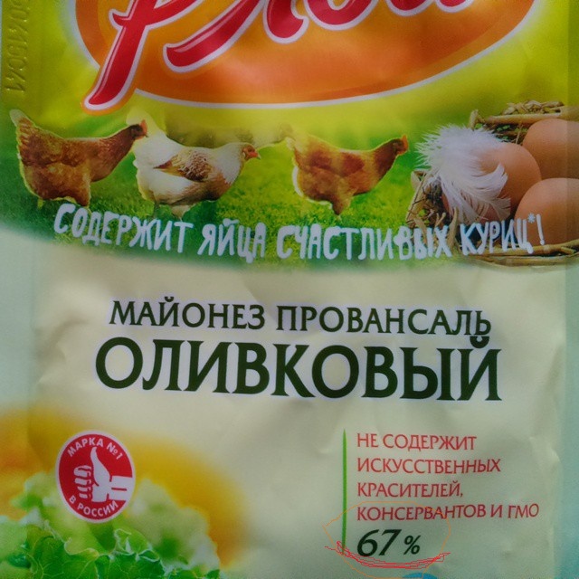 Жертвы рекламы