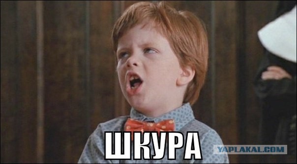 Зацепил один секрет