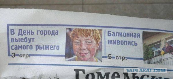 Самый бесполезный телесюжет: Гарник Ароян против сосисок