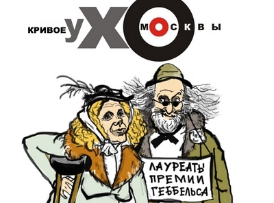 Доносчица или патриотка?