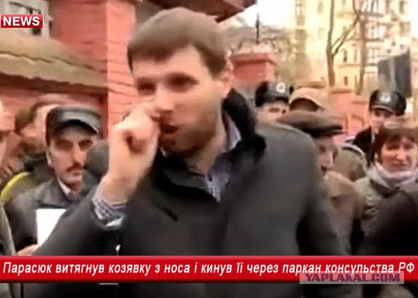 Посольство России в Киеве забросали коктейлями Молотова