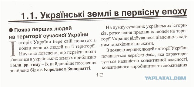 Мова останется одна....