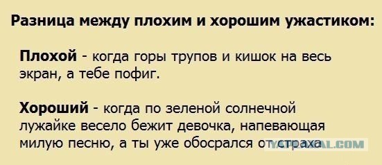 Годная короткометражка ужасов