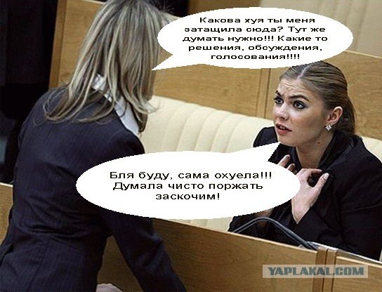 Кабаева родила дочку