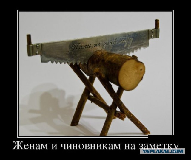 Ответ на подкаблучный пост