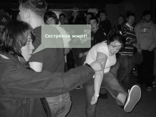 фотожаба "ПАЛЕЦ"