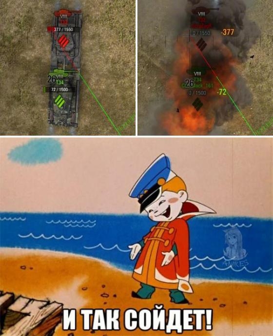 Wargaming 34
