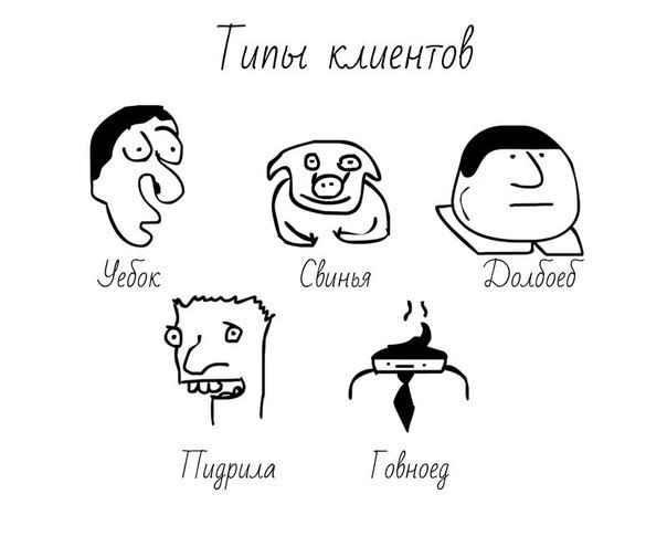 10 типов людей, которых ненавидят в кафе и ресторанах