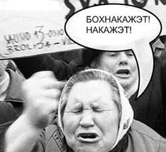 В Самаре студентка обвинила церковь в алчности