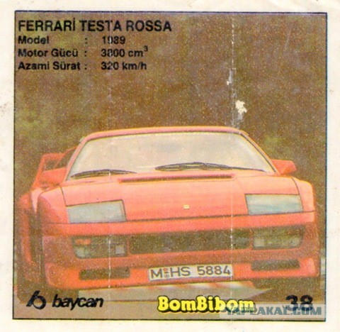 "Аккаунты" советских детей