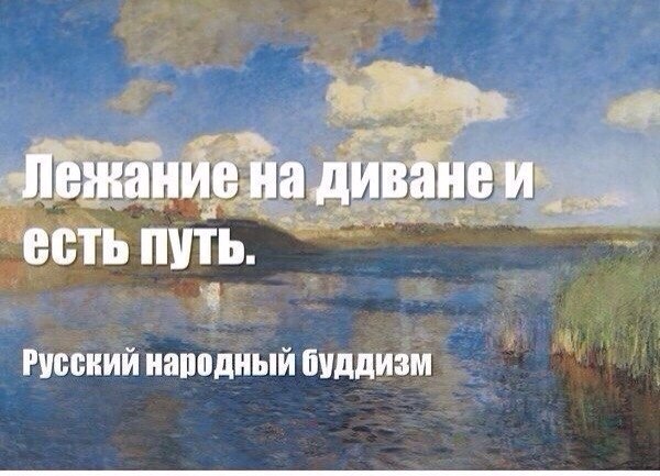 Прикольные картинки, интересные цитаты и мысли