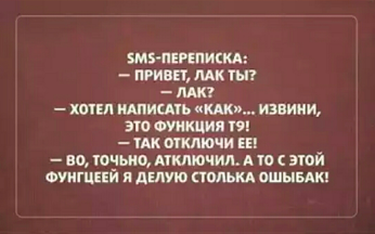 Абсурдный юмор