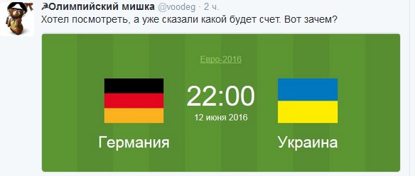 ЧЕ-2016 - финальный раунд. Часть III.