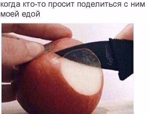 Юмор не для всех