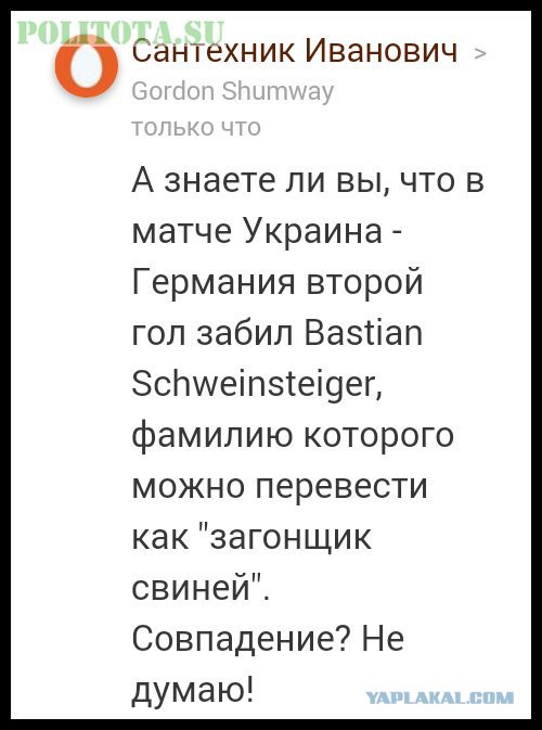 Смешные комментарии из социальных сетей 17.06.2016