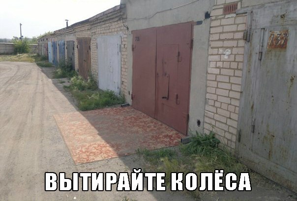 Ассорти картинок из сети