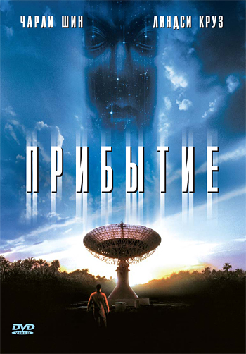 Недооцененные фантастические фильмы