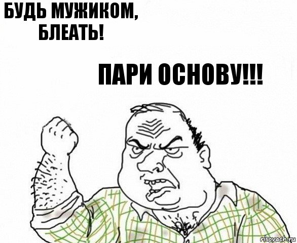 Вейперский клуб - 3