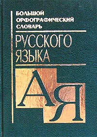 Фотожаба открытие Макдоналдса