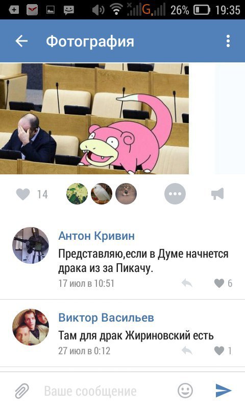 Ужасы и приколы из соцсетей 18+