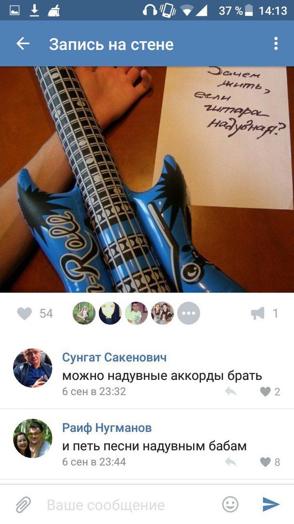Ужасы и приколы из соцсетей 18+