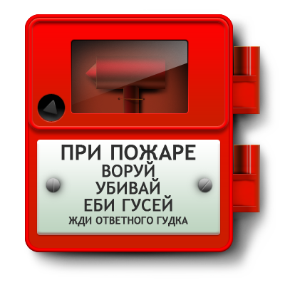 Барак Обама объявил сентябрь 2016 года - месяцем подготовки к глобальным катастрофам