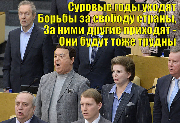 Немного политического юмора