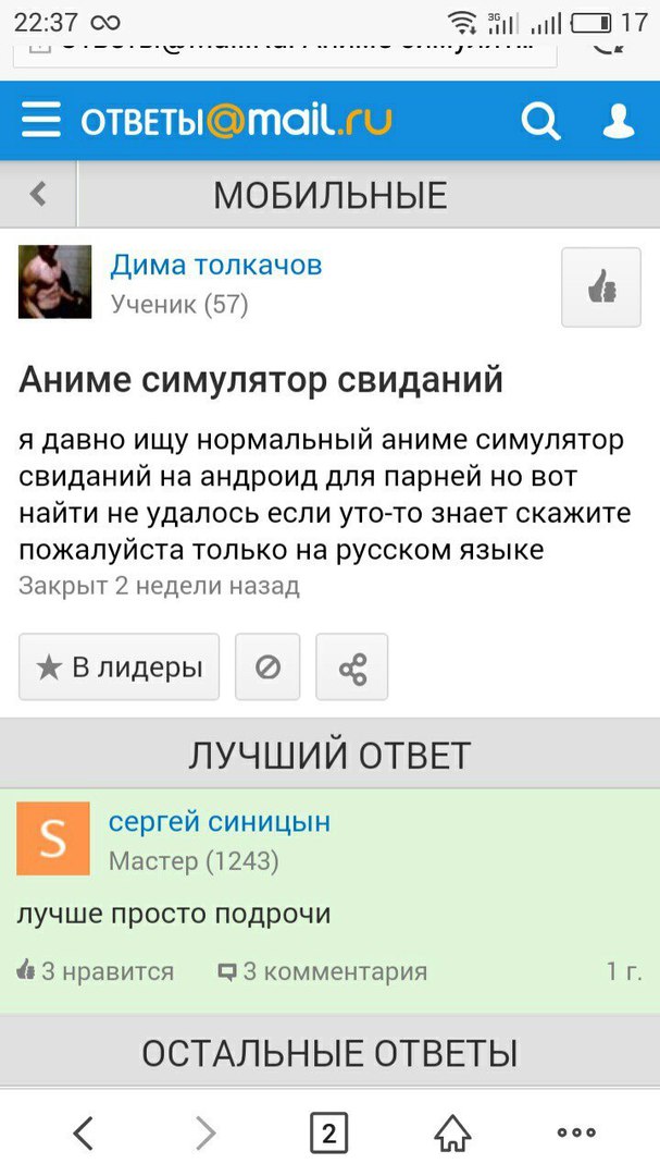 Ужасы и приколы из соцсетей 18+