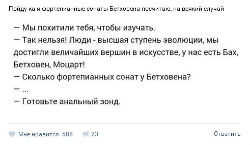 Ужасы и приколы из соцсетей 18+