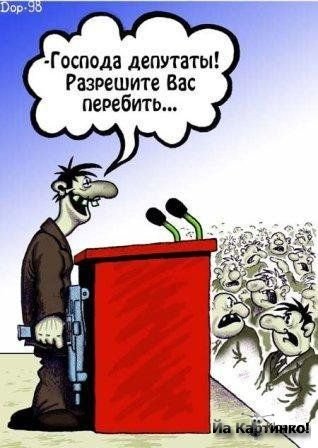 Слегка чёрный юморок