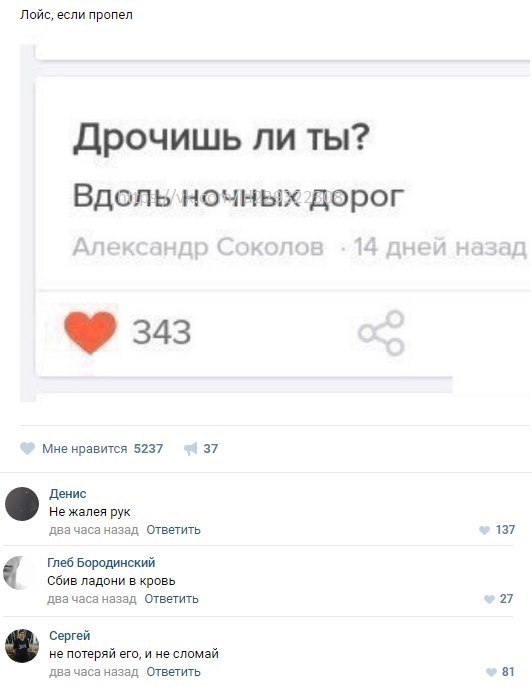 Ужасы и приколы из соцсетей 18+
