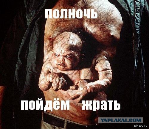 Застукал жену