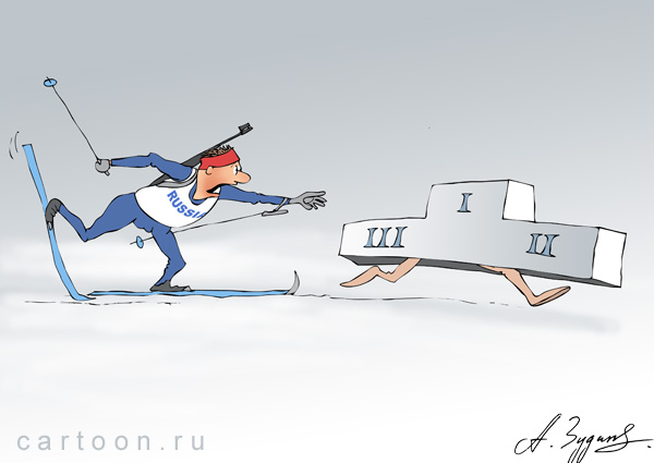 Биатлон.Сезон 2016/2017. Часть 5. Рупольдинг (Германия)