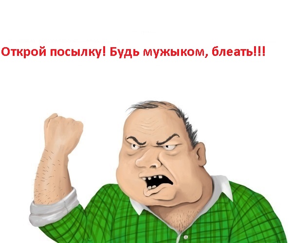 Американец испугался посылки с "русскими" надписями