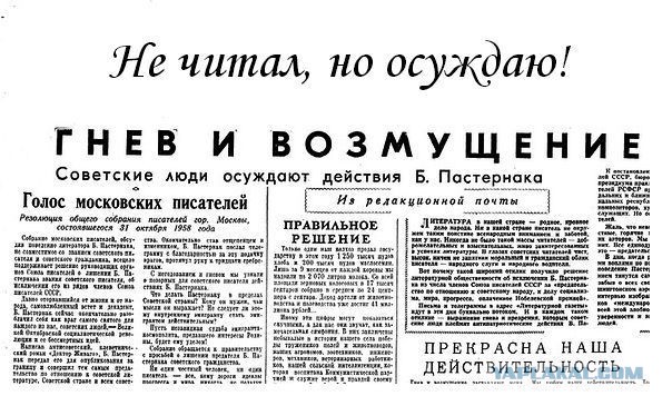 Комментарии Поклонской по поводу фильма Матильда