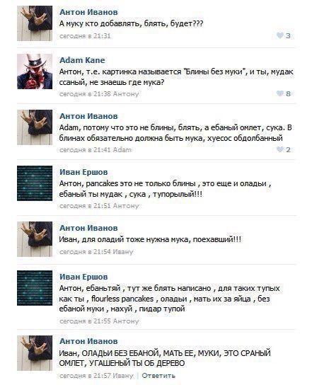 ЯПМасленица-2017