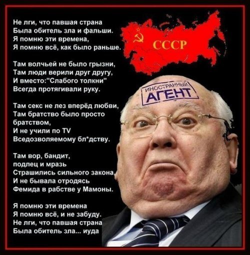 Молодые москвичи о распаде СССР