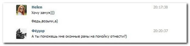 Ужасы и приколы из соцсетей 18+