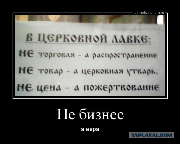 Ростовский театр кукол проиграл РПЦ